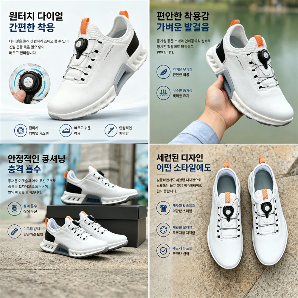 Wysokiej jakości męskie buty g – Golf Equipment For Sale recenzja i cena